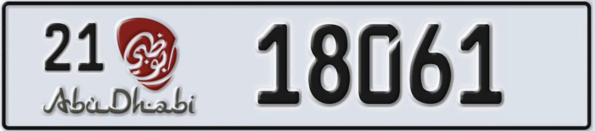 UAE License Plate Abu Dhabi 21 18061