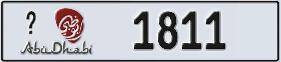 UAE License Plate Abu Dhabi 21 1811