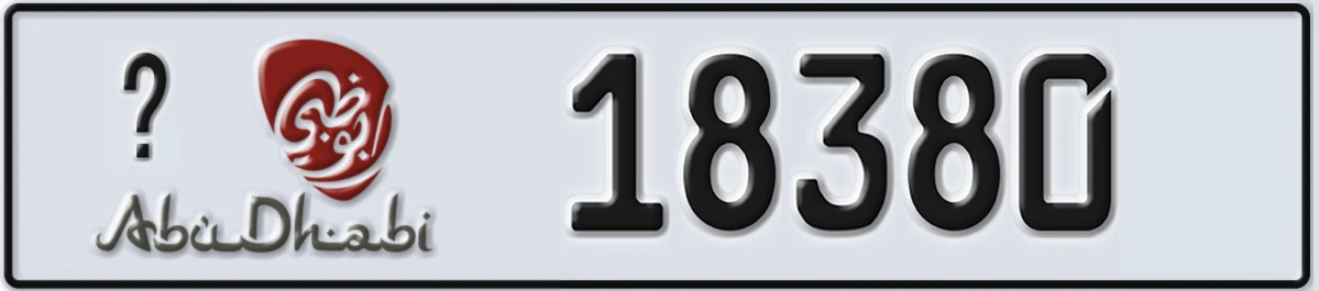 UAE License Plate Abu Dhabi 21 18380
