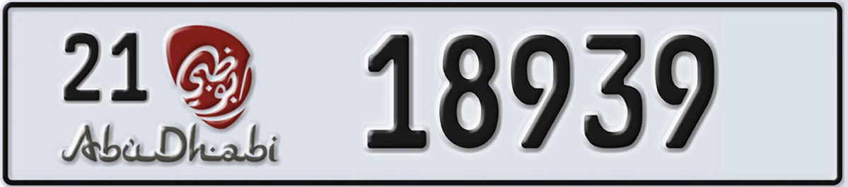 UAE License Plate Abu Dhabi 21 18939