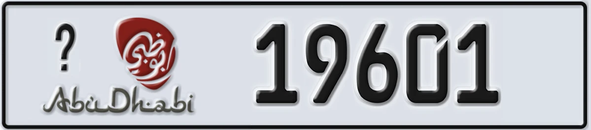 UAE License Plate Abu Dhabi 21 19601