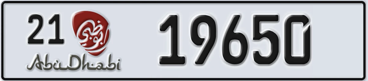 UAE License Plate Abu Dhabi 21 19650