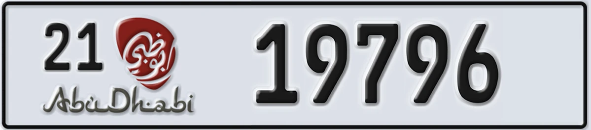 UAE License Plate Abu Dhabi 21 19796
