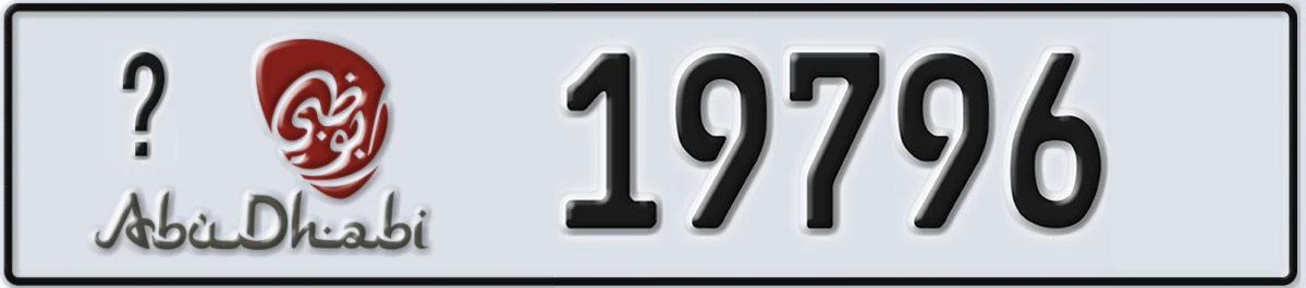 UAE License Plate Abu Dhabi 21 19796