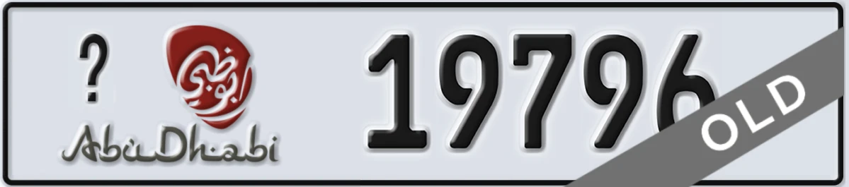 UAE License Plate Abu Dhabi 21 19796