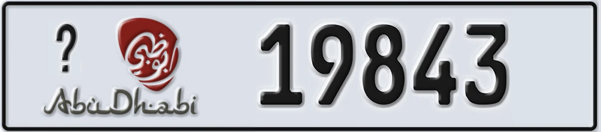 UAE License Plate Abu Dhabi 21 19843