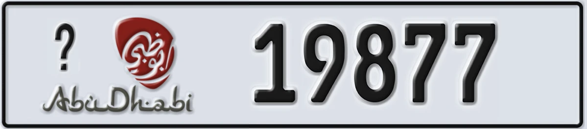 UAE License Plate Abu Dhabi 21 19877