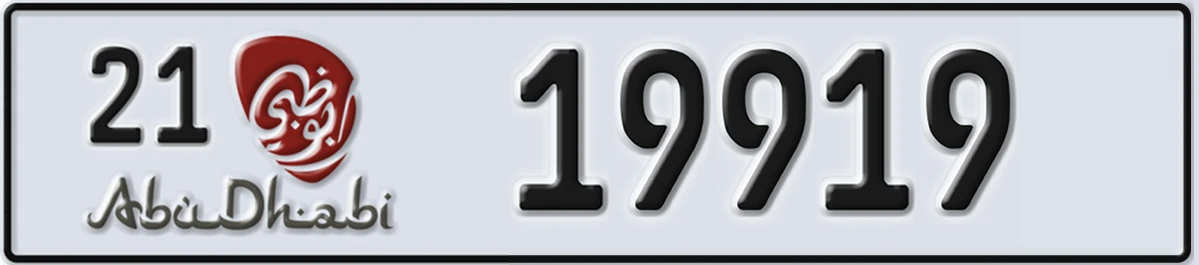 UAE License Plate Abu Dhabi 21 19919