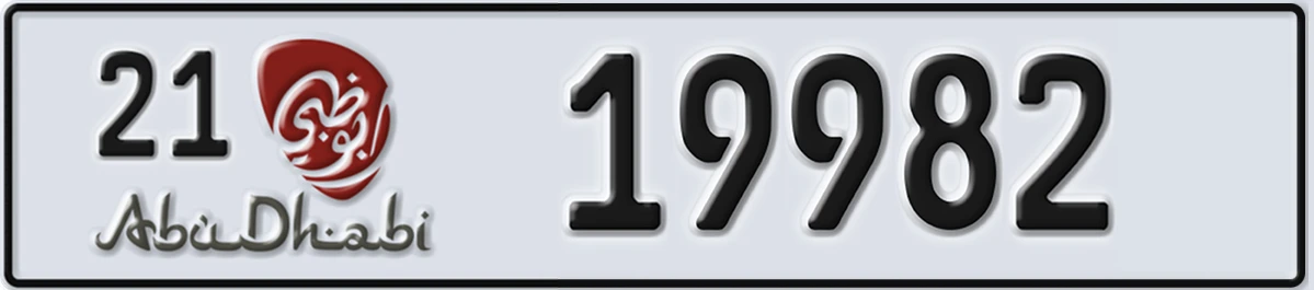 UAE License Plate Abu Dhabi 21 19982