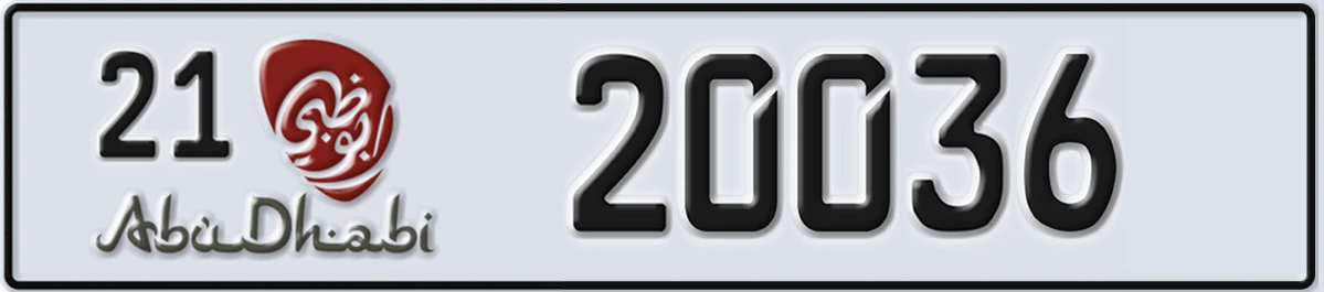 UAE License Plate Abu Dhabi 21 20036