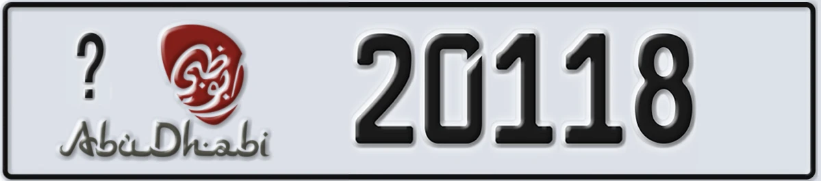 UAE License Plate Abu Dhabi 21 20118