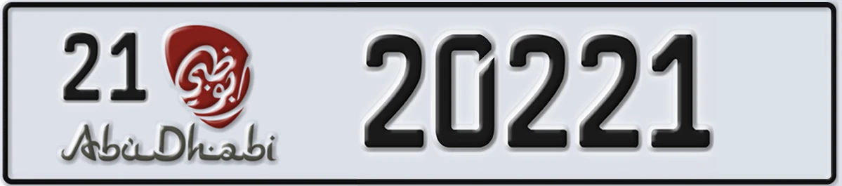 UAE License Plate Abu Dhabi 21 20221