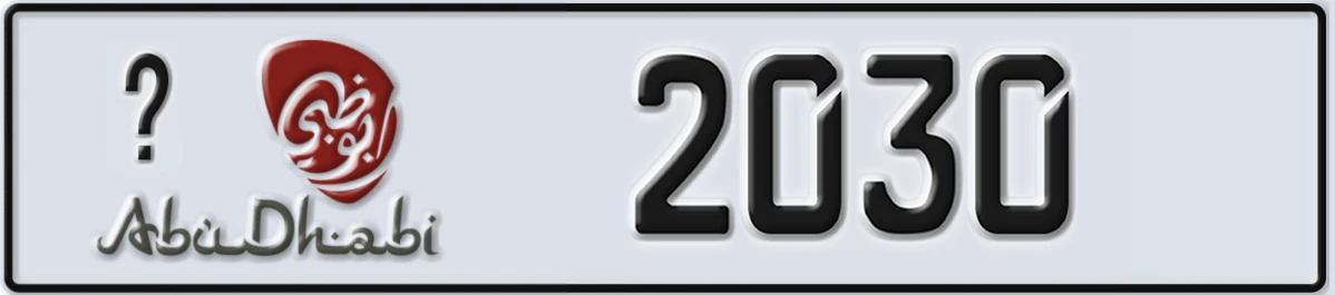 UAE License Plate Abu Dhabi 21 2030