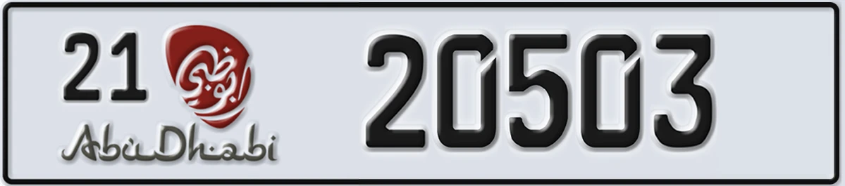 UAE License Plate Abu Dhabi 21 20503