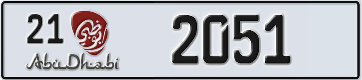 UAE License Plate Abu Dhabi 21 2051