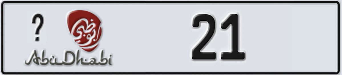 UAE License Plate Abu Dhabi 21 21