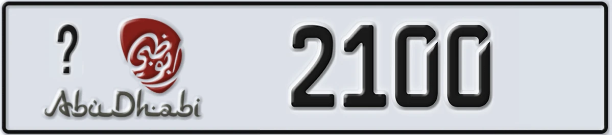 UAE License Plate Abu Dhabi 21 2100