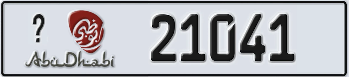 UAE License Plate Abu Dhabi 21 21041