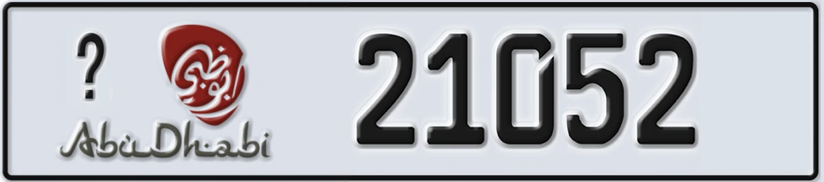 UAE License Plate Abu Dhabi 21 21052