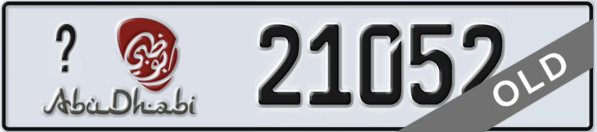 UAE License Plate Abu Dhabi 21 21052
