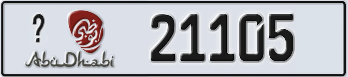 UAE License Plate Abu Dhabi 21 21105