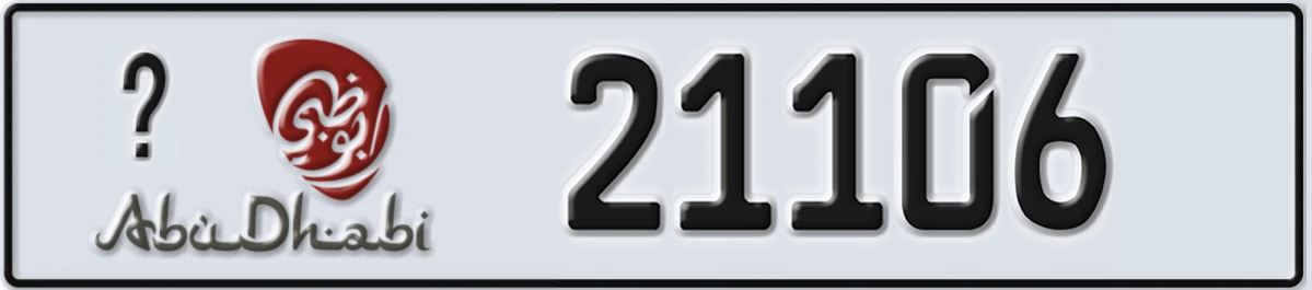 UAE License Plate Abu Dhabi 21 21106