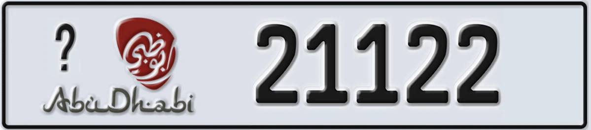 UAE License Plate Abu Dhabi 21 21122