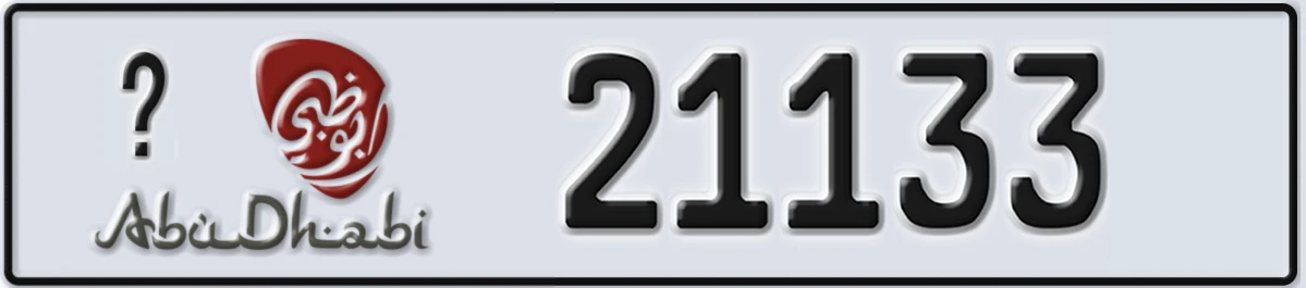 UAE License Plate Abu Dhabi 21 21133