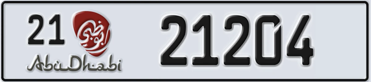 UAE License Plate Abu Dhabi 21 21204