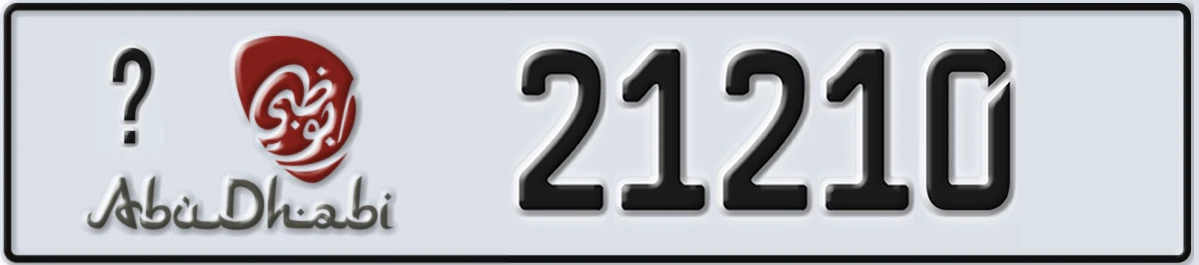 UAE License Plate Abu Dhabi 21 21210