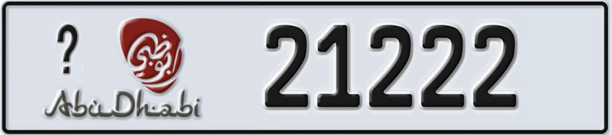 UAE License Plate Abu Dhabi 21 21222