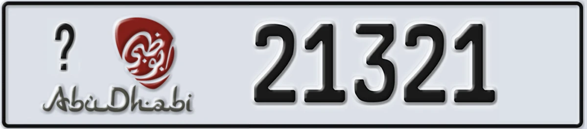 UAE License Plate Abu Dhabi 21 21321