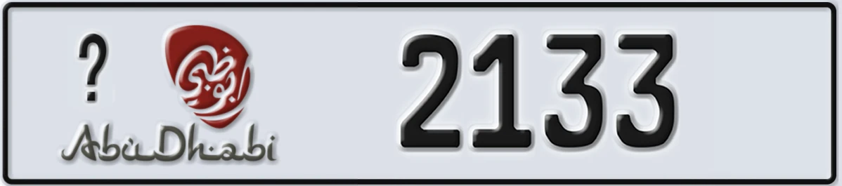 UAE License Plate Abu Dhabi 21 2133