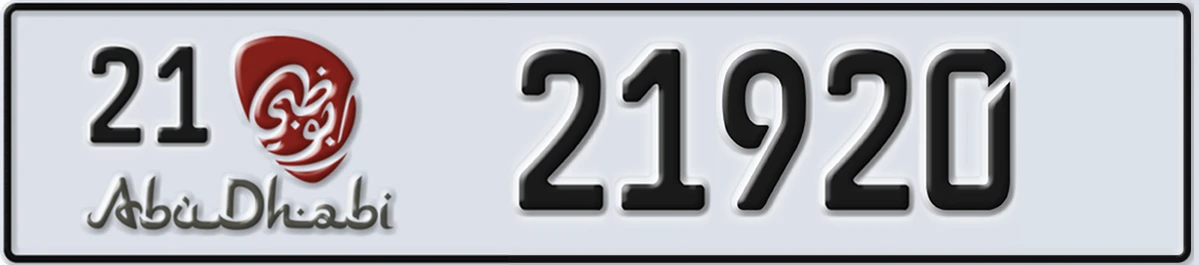UAE License Plate Abu Dhabi 21 21920