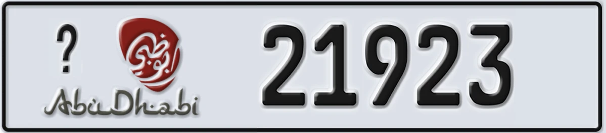 UAE License Plate Abu Dhabi 21 21923