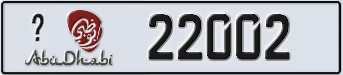 UAE License Plate Abu Dhabi 21 22002