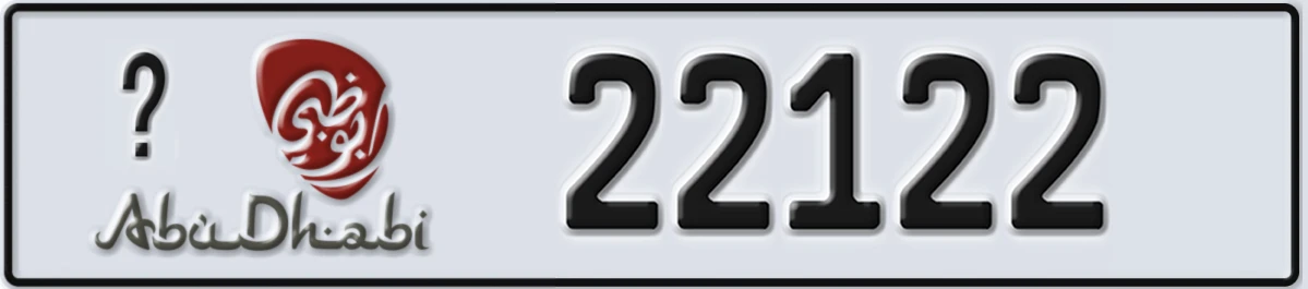 UAE License Plate Abu Dhabi 21 22122