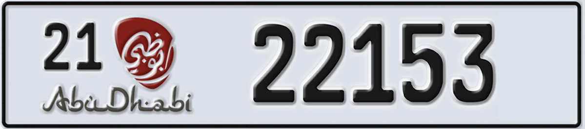 UAE License Plate Abu Dhabi 21 22153