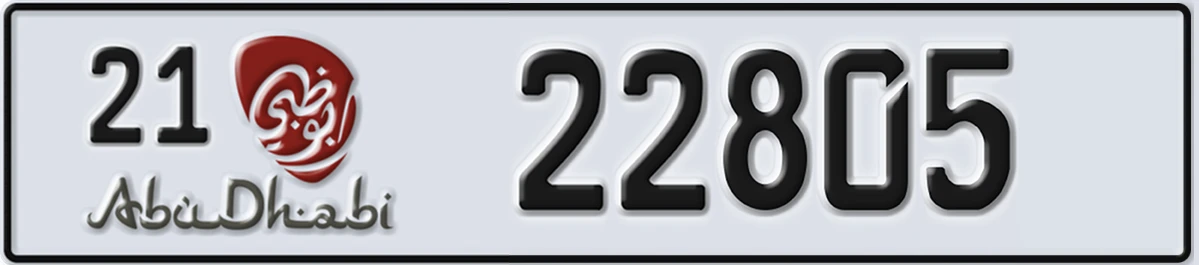 UAE License Plate Abu Dhabi 21 22805
