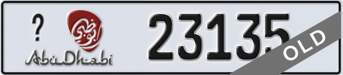 UAE License Plate Abu Dhabi 21 23135