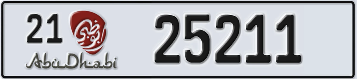 UAE License Plate Abu Dhabi 21 25211