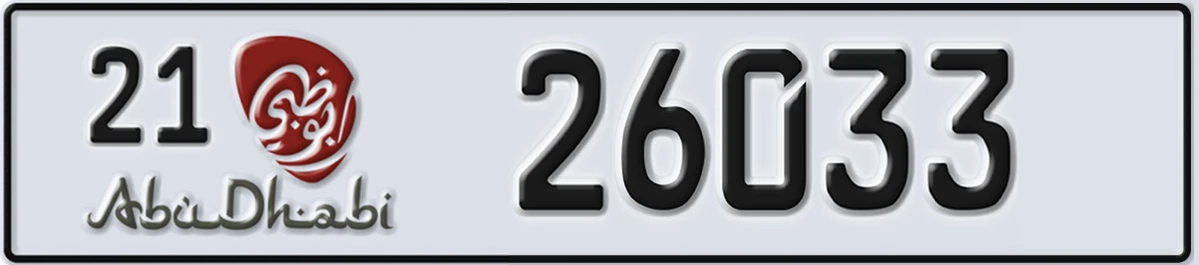 UAE License Plate Abu Dhabi 21 26033