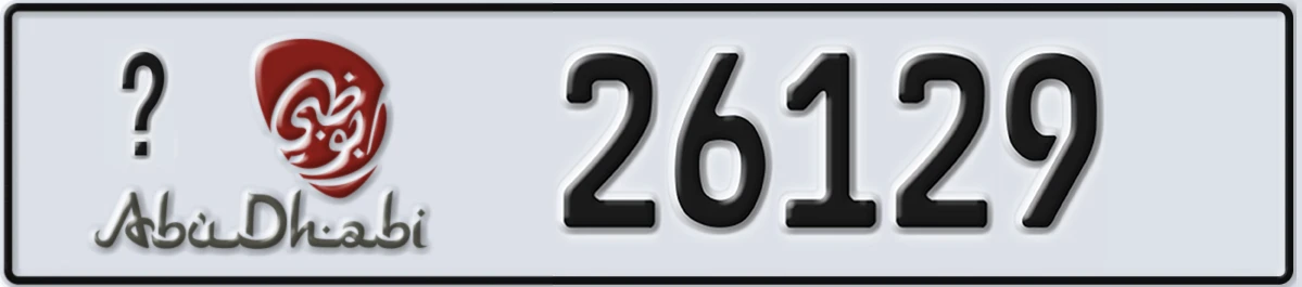 UAE License Plate Abu Dhabi 21 26129