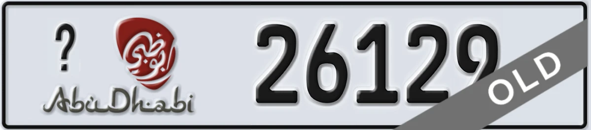 UAE License Plate Abu Dhabi 21 26129