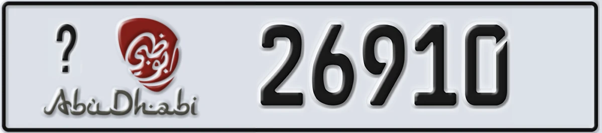 UAE License Plate Abu Dhabi 21 26910