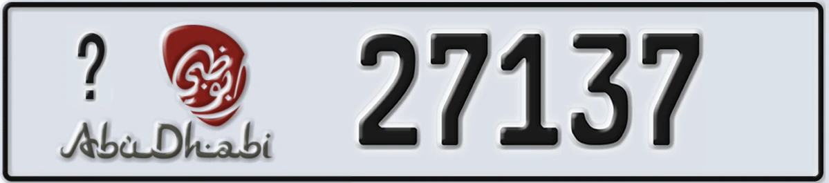UAE License Plate Abu Dhabi 21 27137