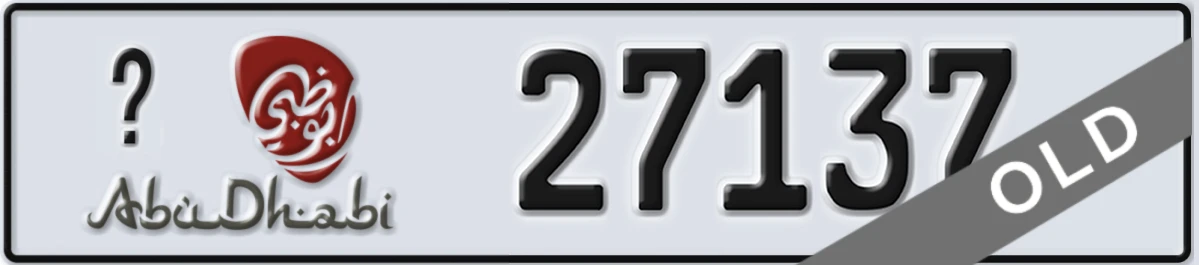 UAE License Plate Abu Dhabi 21 27137