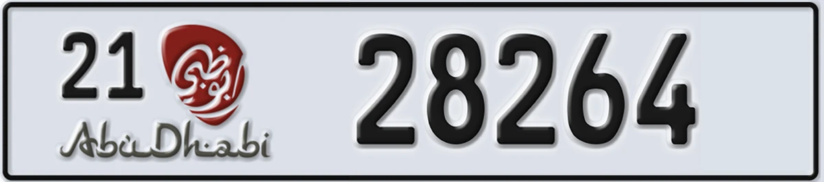 UAE License Plate Abu Dhabi 21 28264