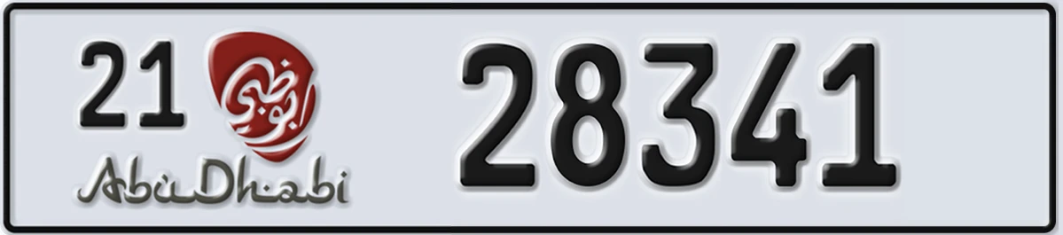 UAE License Plate Abu Dhabi 21 28341
