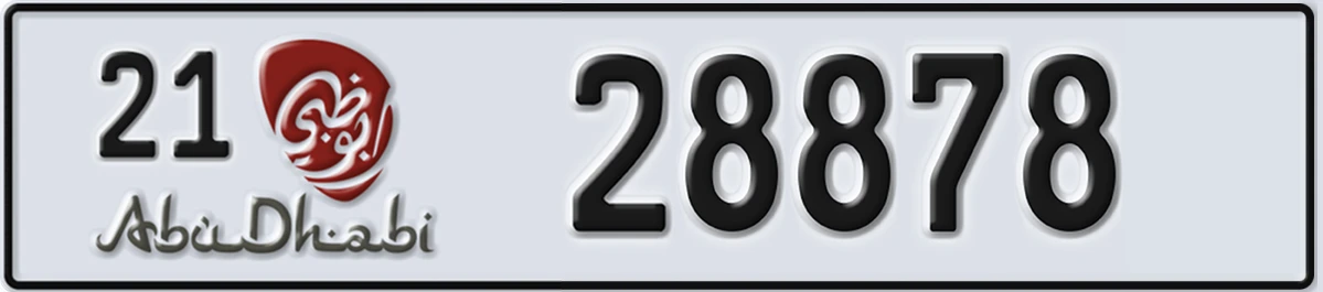UAE License Plate Abu Dhabi 21 28878
